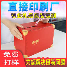 綠色包裝新選擇 免膠帶瓦楞彩箱的創(chuàng)新與應(yīng)用