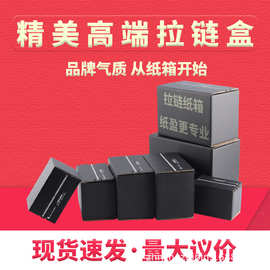 綠色包裝新選擇 廣東東莞原紙免膠帶紙箱的創(chuàng)新與優(yōu)勢(shì)