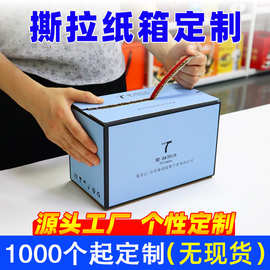 綠色包裝新選擇 覆膜彩箱與免膠帶紙箱的融合創(chuàng)新