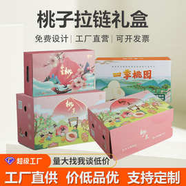 無(wú)錫環(huán)保新趨勢(shì) 免膠帶紙箱引領(lǐng)禮盒包裝新風(fēng)尚
